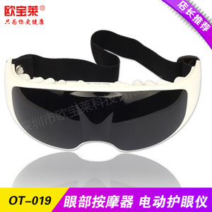 保健眼保健儀市場分析 價(jià)格、供應(yīng)商與技術(shù)開發(fā)趨勢