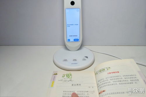 專業(yè)守護視力，科技引導學習——解析有道智能學習燈的視力保健技術
