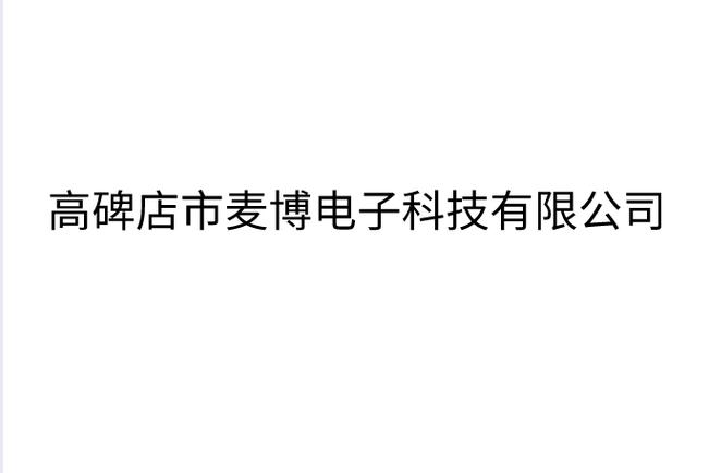 信息技術(shù)服務(wù)全景 從電子產(chǎn)品研發(fā)到數(shù)字化賦能的技術(shù)鏈條