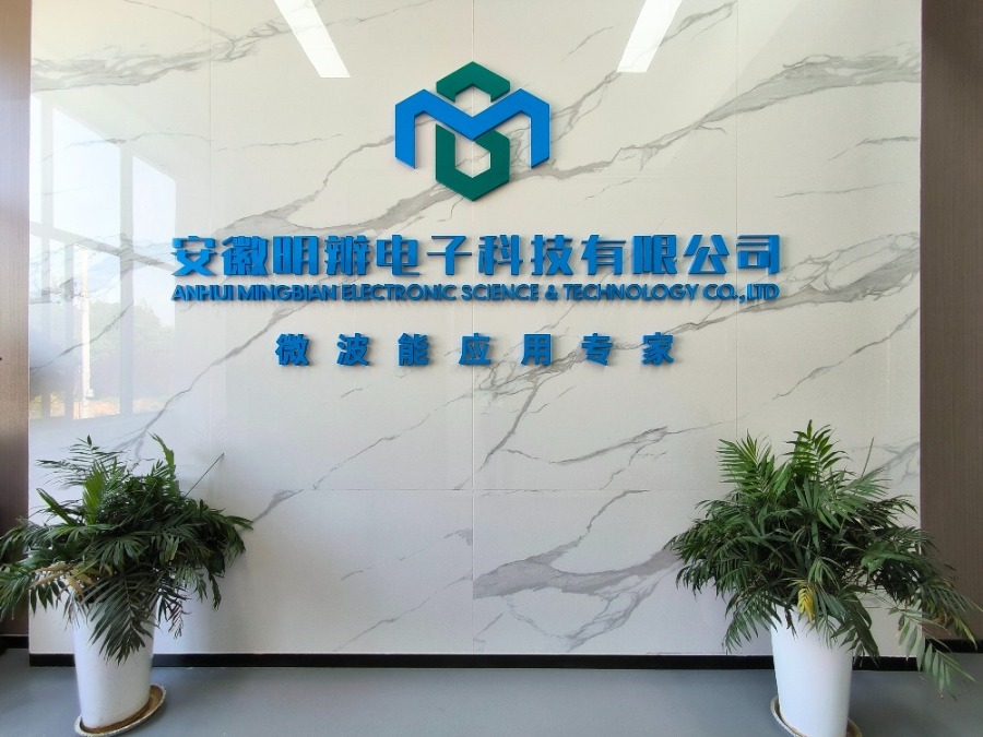 信息電子技術服務 賦能企業數字化轉型的專業力量